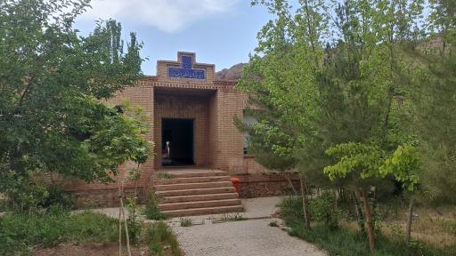 عکس دبیرستان یوسف ابیانه