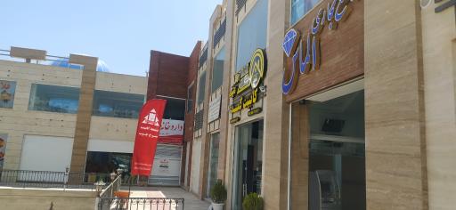 عکس مجتمع تجاری الماس