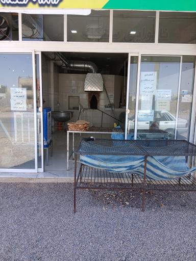 عکس نانوایی سنگک