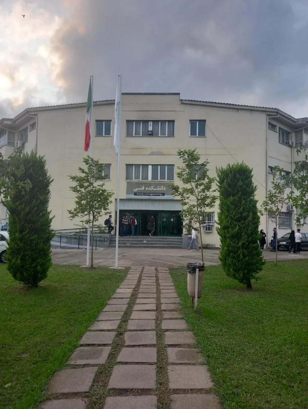 عکس دانشکده فنی