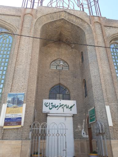 مسجد امام جعفر صادق