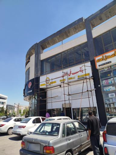 عکس بانک ملی شعبه آزادی اندیشه کد 2417
