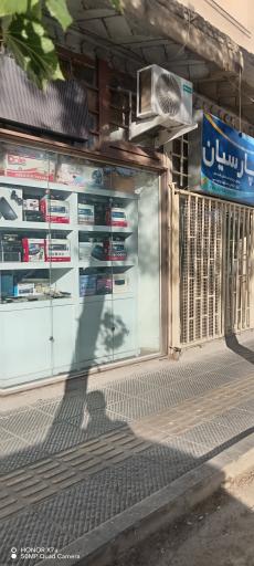 عکس صوتی تصویری مهندس فضلی پور