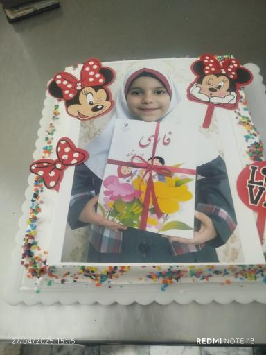 عکس قنادی آذری 