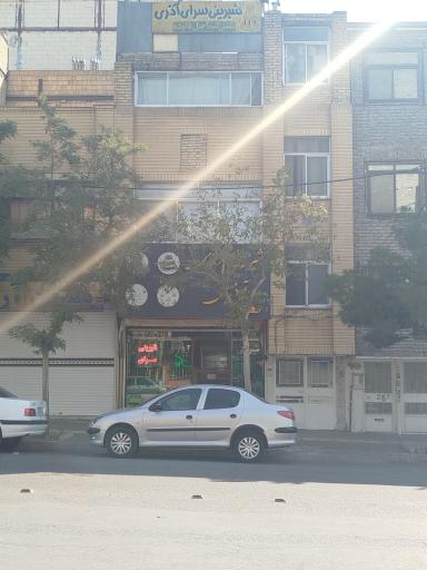 عکس قنادی آذری 