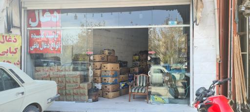 عکس زغال فروشی عباس رئیسی 