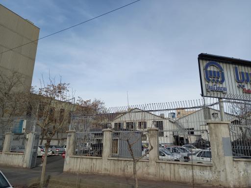 عکس مرکز خسارت بیمه آسیا