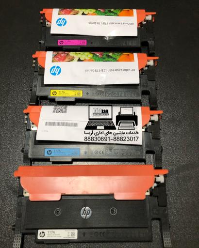 ماشین های اداری آریسا