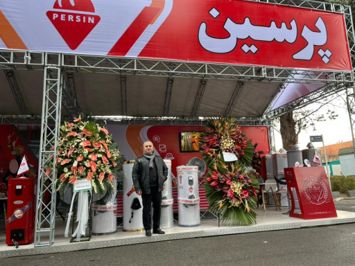 عکس گروه صنعتی نگین پارس مراغه (پرسین)