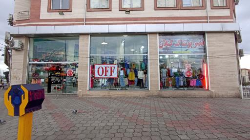 عکس قصر پوشاک گیلان 