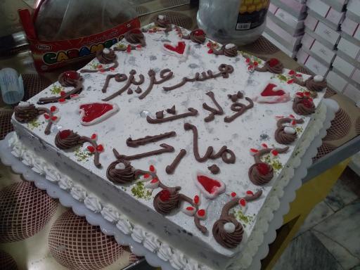 عکس قنادی آذری 