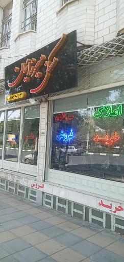 عکس املاک میرزائیان