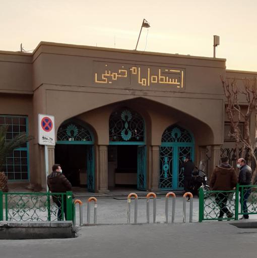 عکس ایستگاه مترو امام خمینی