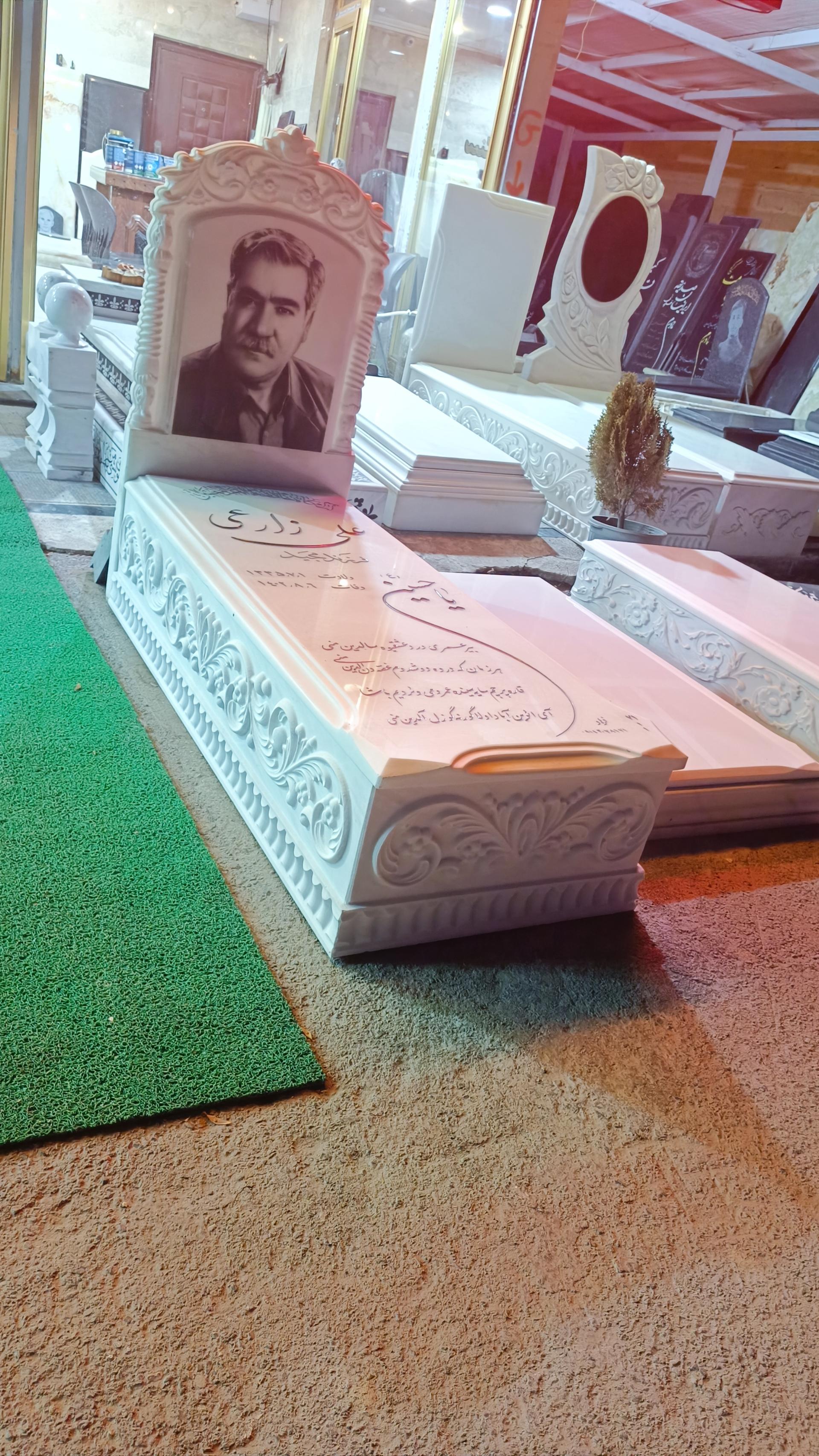 عکس سنگ مزار فرهاد