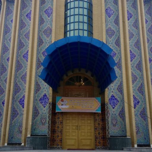 عکس دارالقرآن کریم زنجان