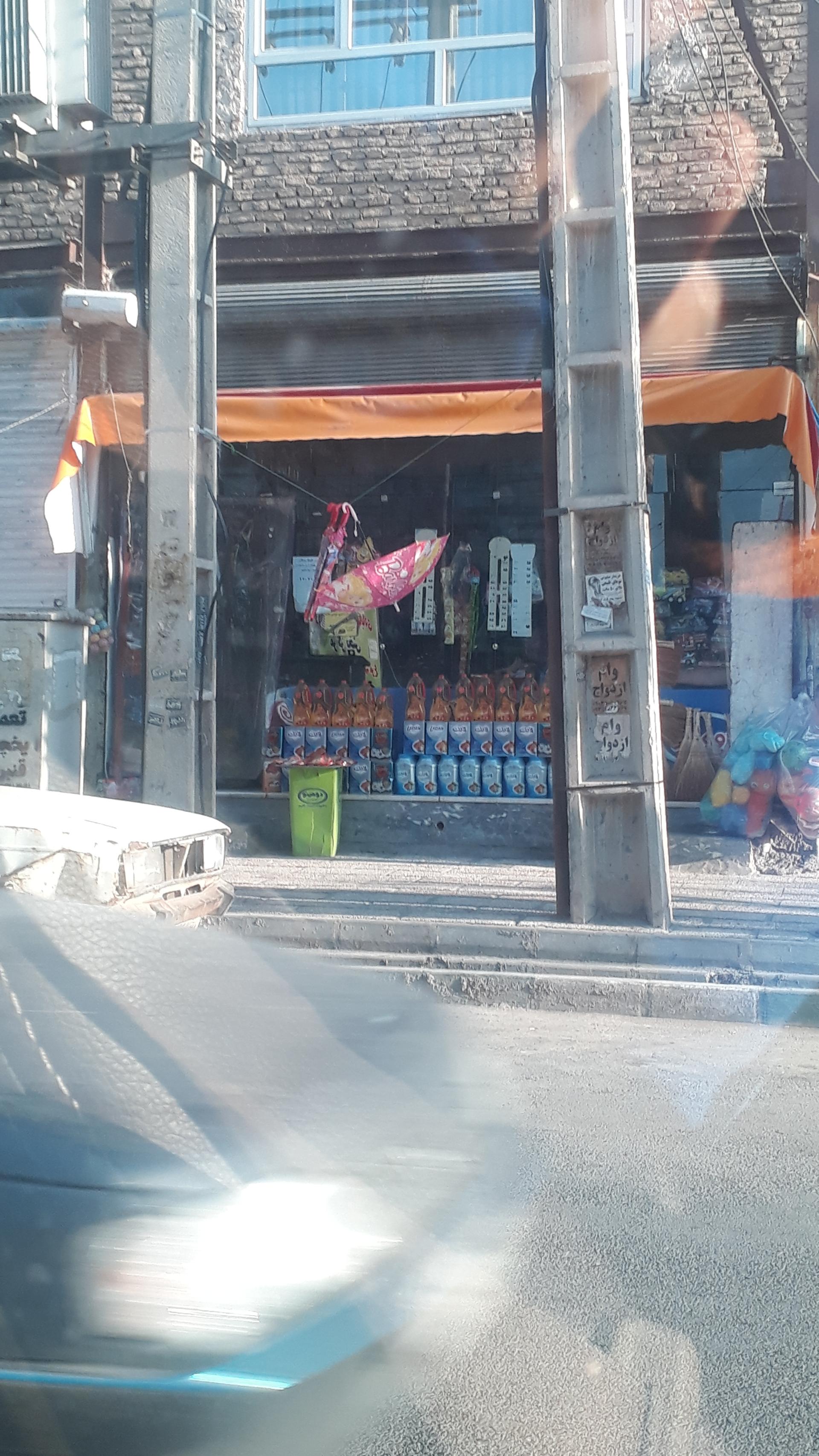 عکس ارزانسرای شهید مهابادی