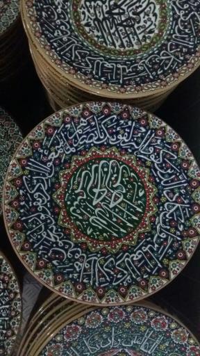 عکس آوای خاک