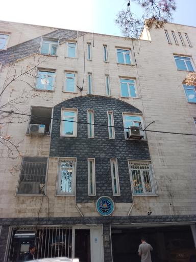 بیمه ایران هلال احمر/شعبه پانزده آبان