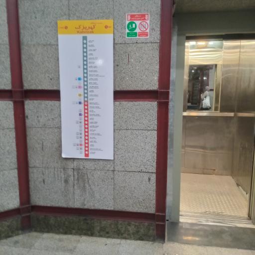 عکس امام خمینی