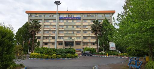 عکس موسسه آموزش عالی هدف