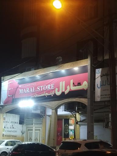 عکس فروشگاه کیف‌ و کفش مارال