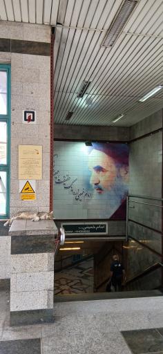 عکس امام خمینی