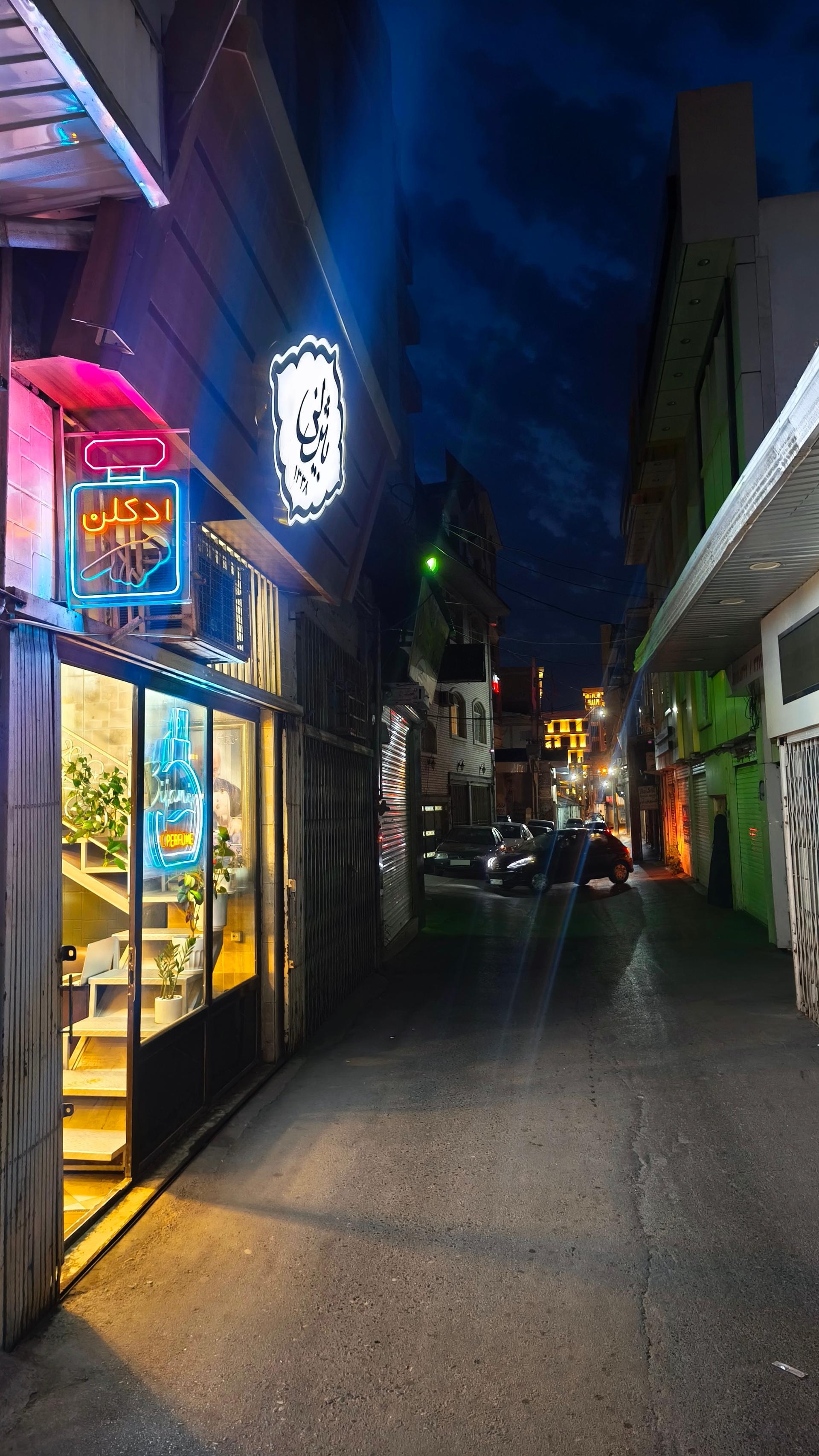 عکس گالری عطر بیژنی