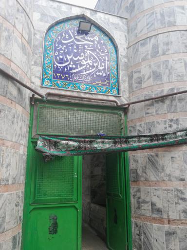 عکس مسجد امیرالمومنین