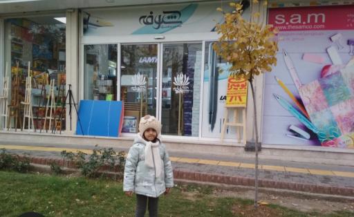 عکس تحریر و هنری شکوفه