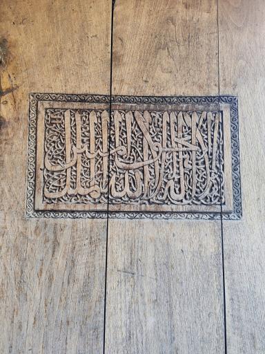 عکس آرامگاه حمدالله مستوفی