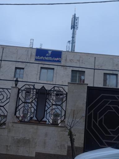 عکس بنیاد شهید و ایثارگران