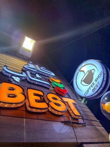 عکس کافی شاپ بست