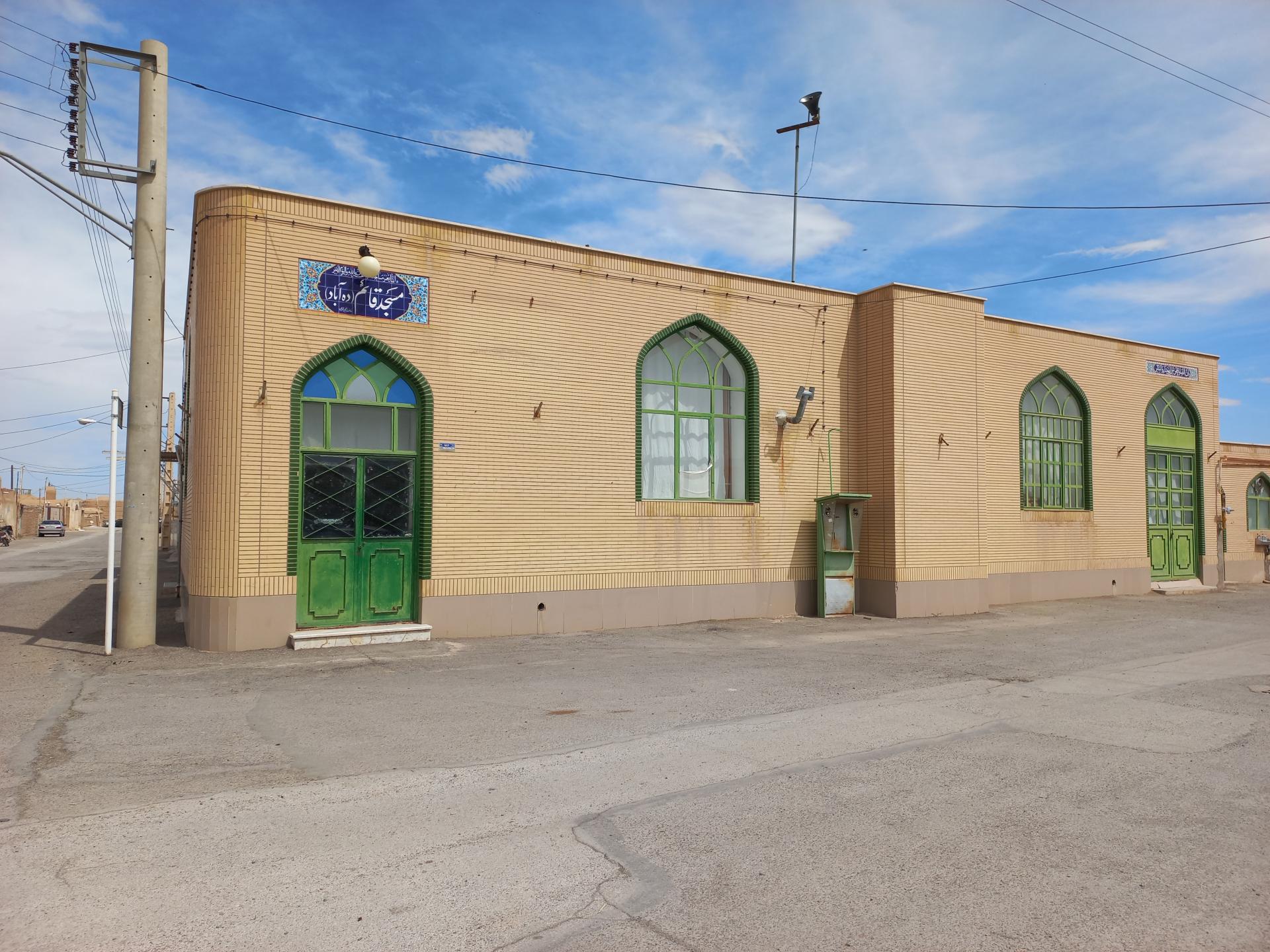 عکس مسجد قائمیه دهآباد