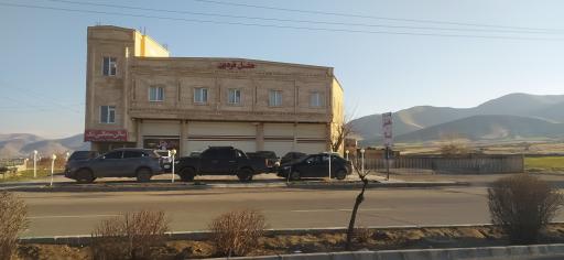 عکس هتل فردین