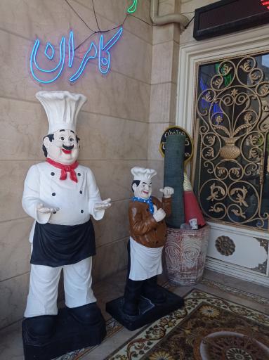 عکس رستوران کامران