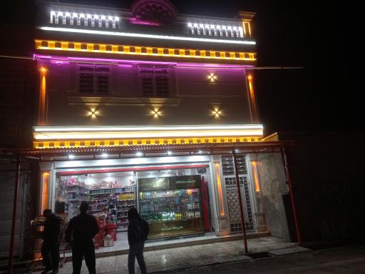 عکس سوپر مارکت شهروند (برادران کریمی دوست)