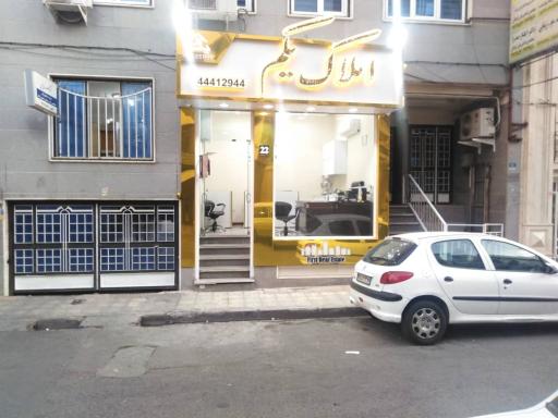 عکس املاک یکم