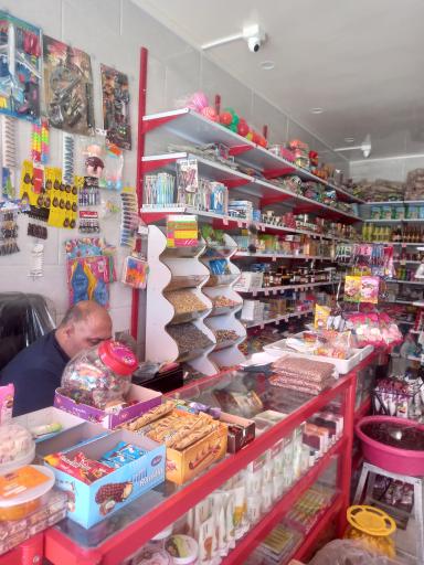 عکس سوپر مارکت شهروند (برادران کریمی دوست)