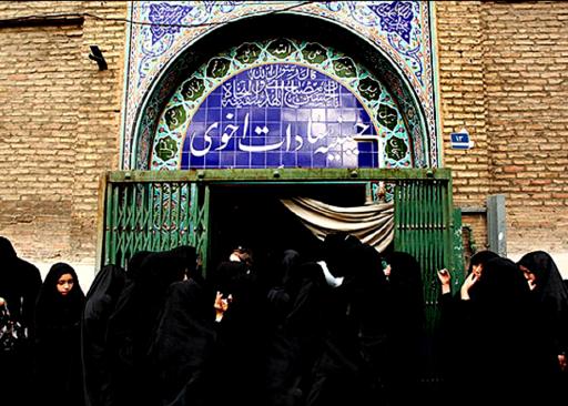 عکس حسینیه سادات اخوی