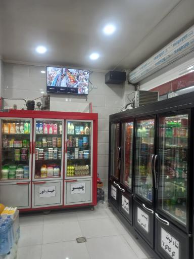 عکس سوپر مارکت شهروند (برادران کریمی دوست)