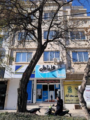 عکس دفتر پست سعدآباد (چاپار مشهد)