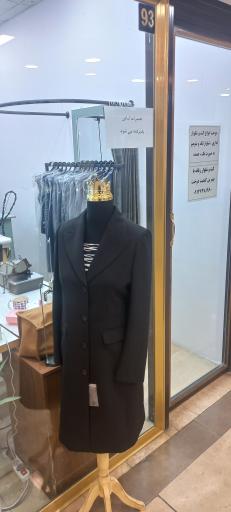 عکس خیاطی بیچ