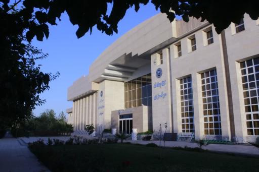 عکس کتابخانه مرکزی و مرکز همایش‌های بین‌المللی کوثر دانشگاه