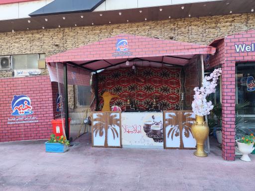 عکس رستوران خیمه
