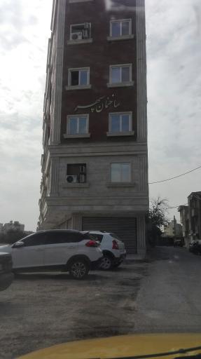 عکس ساختمان سپهر