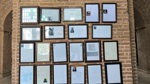 عکس موزه شاهنامه و اسطوره ها