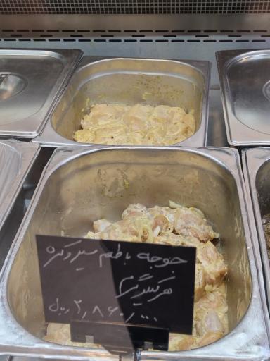 عکس پروتئین درینا