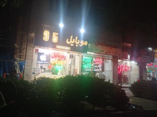 عکس لوازم جانبی و تعمیرات موبایل 95