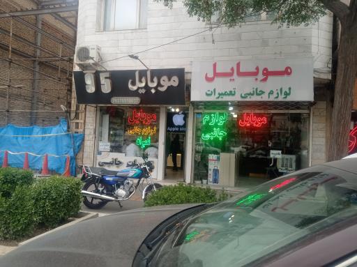 عکس لوازم جانبی و تعمیرات موبایل 95