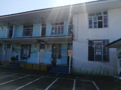 عکس مدرسه شهید خضری